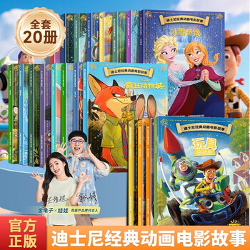 狮子王书价格报价行情- 京东