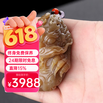鑑定書付】和田玉（ホータン玉） 且末料藍帶糖(金運)「牛」手彫り 手把