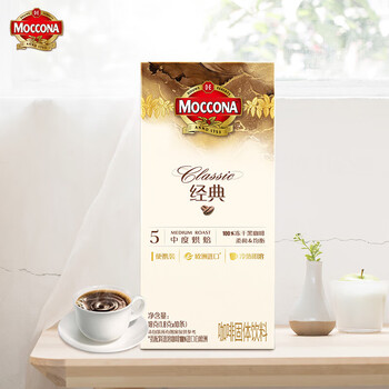 摩可纳（Moccona）经典5号冻干速溶黑咖啡1.8g*10条装 中度烘焙进口拿铁美式冷萃0糖