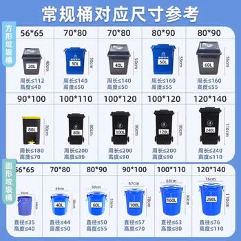 汇百利平口垃圾袋黑色80cm*100cm*50只双面3丝厚免撕物业办公商用塑料袋