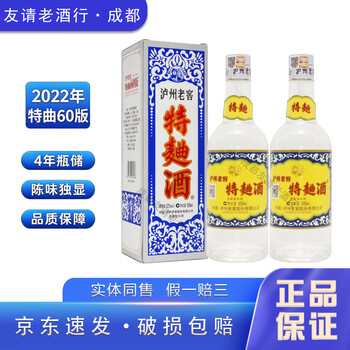 泸州老窖500ml价格报价行情- 京东