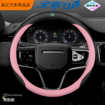 四幅方向盘价格报价行情- 京东