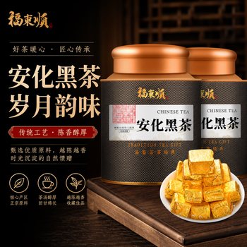 湖南安化黑茶金茯品牌及商品- 京东