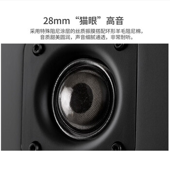 惠威（HiVi）SWAN M200有源HiFi音响 经典2.0桌面音箱  笔记本台式电脑音箱 家用客厅电视音响