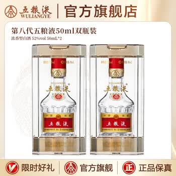 五粮液一帆风顺酒价格报价行情- 京东