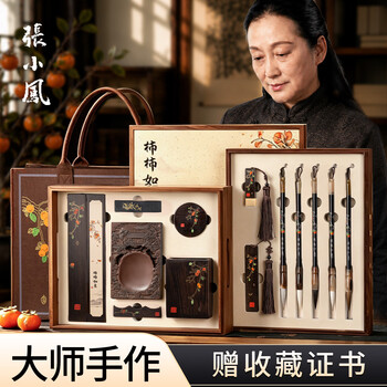 网购文房四宝型号规格- 京东