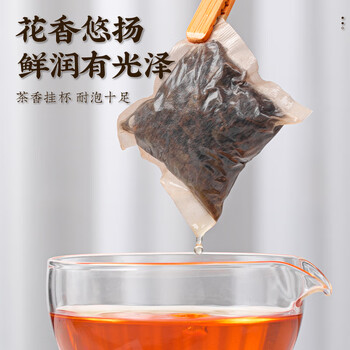 福茗源茶叶 桂花红茶 浓香型新茶红茶包泡袋茶暖饮奶茶包袋装500g口粮茶