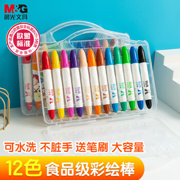 晨光（M&G）文具12色食品级水溶油画棒可水洗彩绘棒旋转出芯蜡笔炫彩棒套装幼儿绘画AGMY3269生日开学礼物