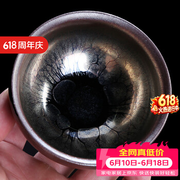 曜变天目茶碗价格报价行情- 京东