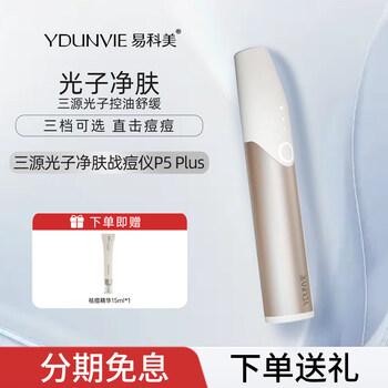 YDUNVIE美容器- 京东