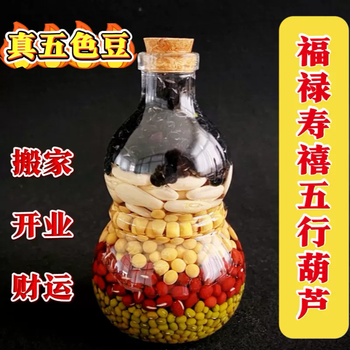 福禄寿喜财运价格报价行情- 京东