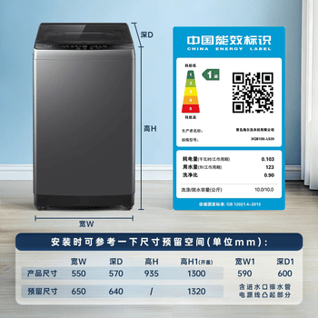 统帅（Leader）波轮洗衣机 全自动家用 10公斤一级能效 京东自营 XQB100-L539