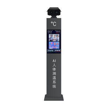 福特智能FTZN-多人脸红外热成像高清自动跟踪测温黑体相机快速精准高温报警智能双目人脸识别测温一体机