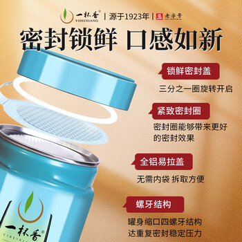 一杯香茶叶绿茶安徽明前黄山毛峰特级200g2026新茶春茶礼盒装自己喝散装