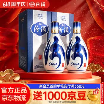 青花白酒价格报价行情- 京东