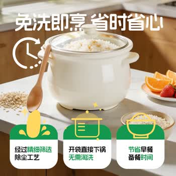 初谷钢切燕麦粒1200g罐装原味无添加蔗糖高纤麦片早餐谷物代餐