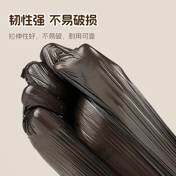 宜洁(yekee)平口垃圾袋黑色45cm*50cm200只双面1丝家用点断小号垃圾袋Y-9711 宜洁(yekee)平口垃圾袋黑色45cm*50cm200只双面1丝家用点断小号垃圾袋Y-9711