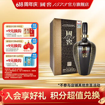 55度国窖1573排行- 京东