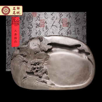 紫端砚台品牌及商品- 京东