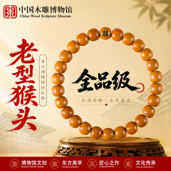 文玩核桃四大名核价格报价行情- 京东