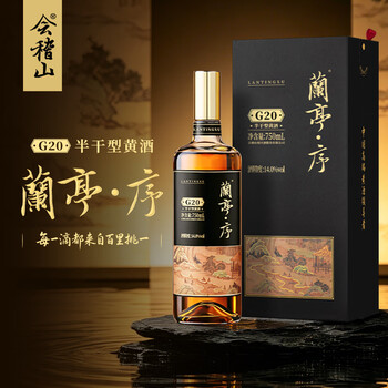 兰亭序酒新款- 兰亭序酒2021年新款- 京东