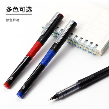 斑马牌（ZEBRA）银蛇直液式签字笔 0.5mm拔帽中性笔 学生批改笔记笔 办公用红笔 C-JB1 红色 5支装