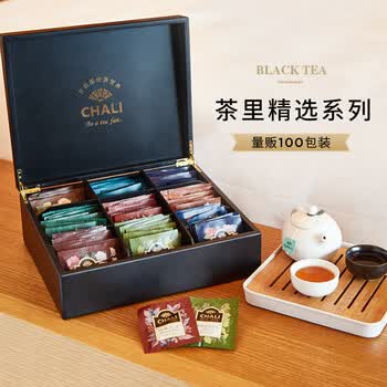 CHALI经典红茶2g*100包 养生茶花草茶 独立小包冲饮无纺布茶包企业团购