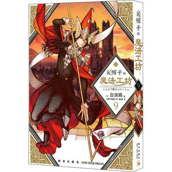 二次元少女漫画品牌及商品- 京东