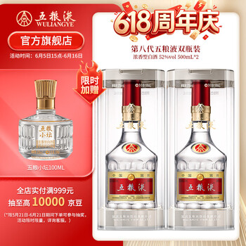 五粮液500ML价格报价行情- 京东