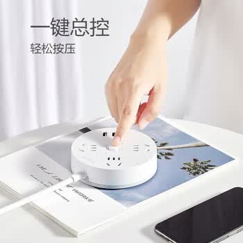 公牛（BULL）新国标圆形插座 3位+USB*3接口插线板/插排/接线板/拖线板 总控开关 全长1.8米 GN-R203U