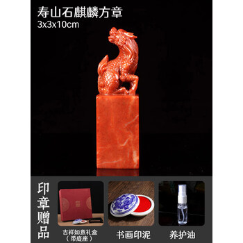 寿山石麒麟型号规格- 京东