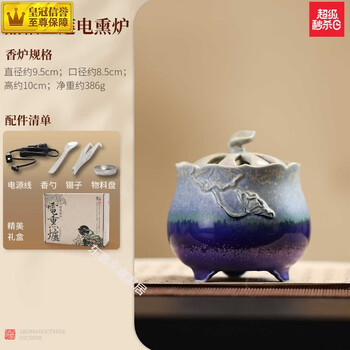 宋代香炉图片- 京东