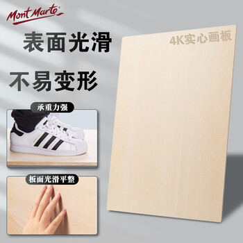 蒙玛特(Mont Marte)素描套装 画板4k素描铅笔炭笔画纸画本笔帘木炭条纸擦笔延长器美工刀橡皮夹子画包全套V速写素描 蒙玛特(Mont Marte)素描套装 画板4k素描铅笔炭笔画纸画本笔帘木炭条纸擦笔延长器美工刀橡皮夹子画包全套V速写素描