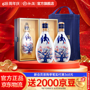 汾酒30年陈酿价格报价行情- 京东
