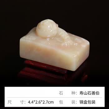 寿山石善伯石型号规格- 京东