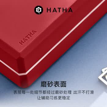 哈他瑜伽砖专业高密度儿童舞蹈砖立体防滑纹泡沫砖块瑜伽馆专用练功砖 哈他瑜伽砖专业高密度儿童舞蹈砖立体防滑纹泡沫砖块瑜伽馆专用练功砖