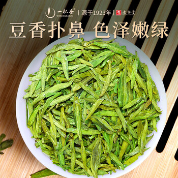 一杯香茶叶绿茶正宗明前龙井茶250g新茶礼盒装端午节父亲节礼物礼品送礼