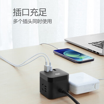 公牛（BULL）20WPD快充魔方插座 Type-c+USB+3位接口插线板/插排/接线板/拖线板 全长1.5米黑色 GNV-UU2203H