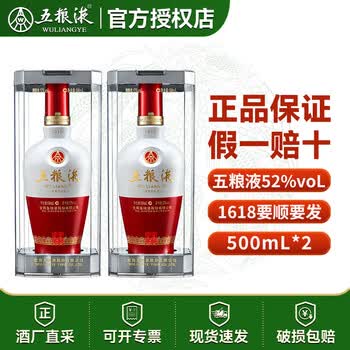 五粮液1816价格报价行情- 京东