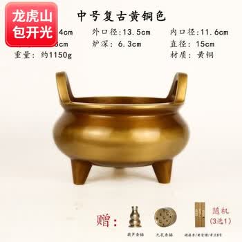 老铜器香炉品牌及商品- 京东