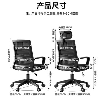 海艾珈职员椅办公椅家用电脑椅经理椅网布椅人体工学转椅培训椅 海艾珈职员椅办公椅家用电脑椅经理椅网布椅人体工学转椅培训椅