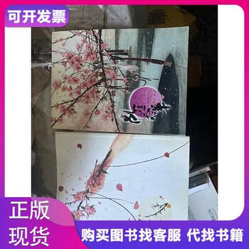 伊吹五月画集排行- 京东