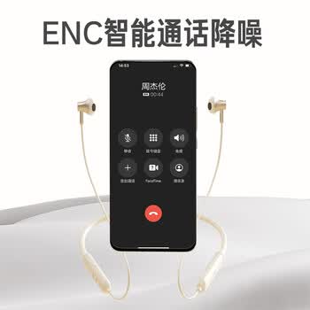 iKF W1 S挂脖式蓝牙耳机半入耳式无线运动耳机磁吸游戏通话降噪高音质跑步健身防水防汗 云岩白