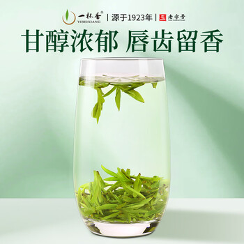 一杯香茶叶绿茶正宗明前早春龙井茶250g2026新茶春茶礼盒装自己喝散装