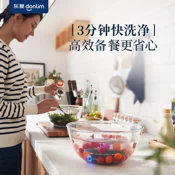 东菱（Donlim）转转果蔬清洗机食材净化机 洗菜机果蔬净化机 除菌去除农残 无线便携DL-1326静谧蓝
