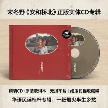 安河桥北品牌及商品- 京东