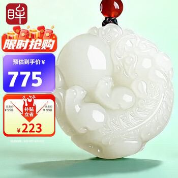 白玉貔貅价格报价行情- 京东
