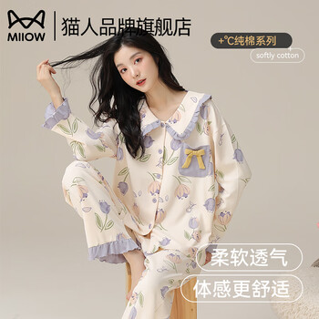 棉服居家服品牌及商品- 京东