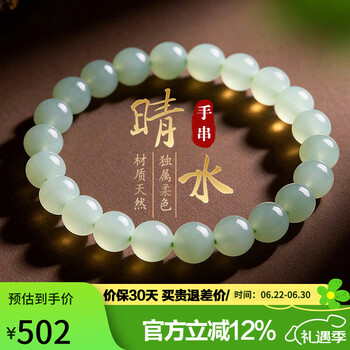 老玉古玉明清和田玉价格报价行情- 京东