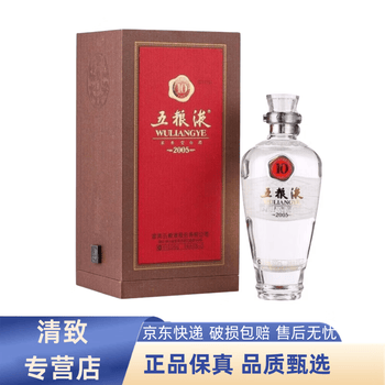五粮液酒TPVIP新款- 五粮液酒TPVIP2021年新款- 京东